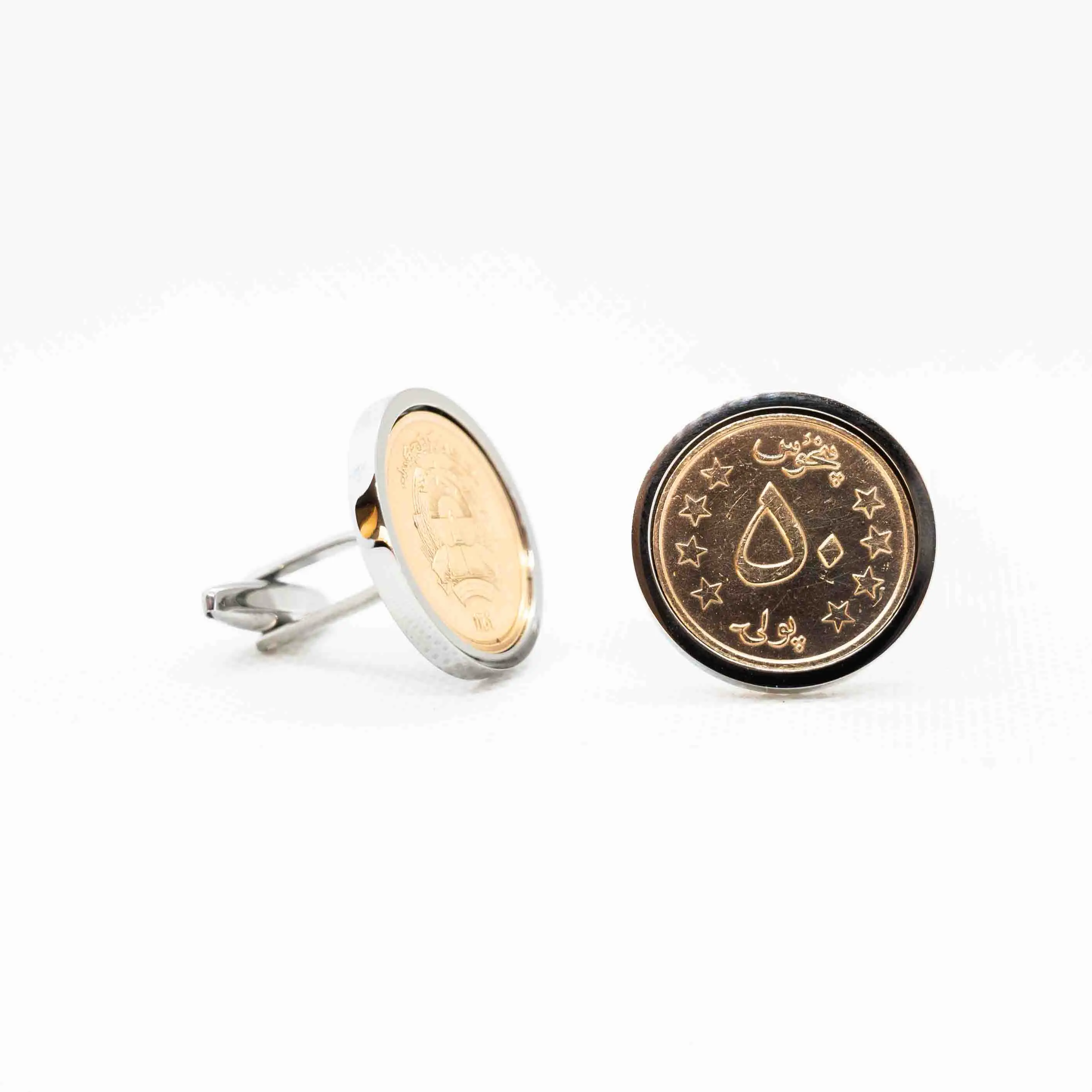Afghanistan 50 Pul Coin Cufflinks