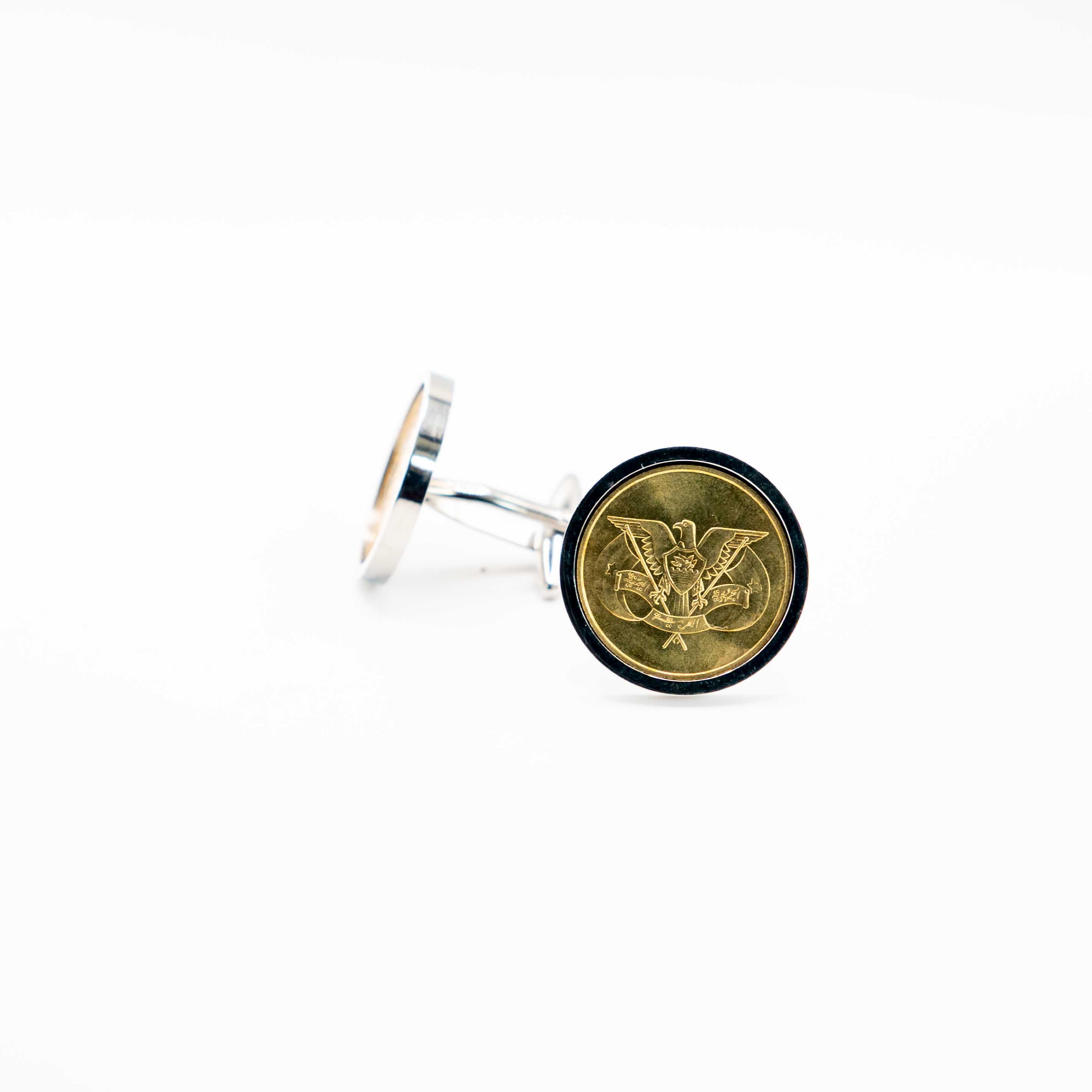 Yemen- Arab Republic 5 Fils Coin Cufflinks